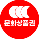 포인트사명 로고