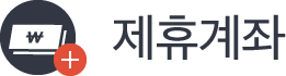 SSGPAY 제휴계좌