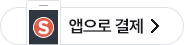 SSGPAY 앱으로 결제하기